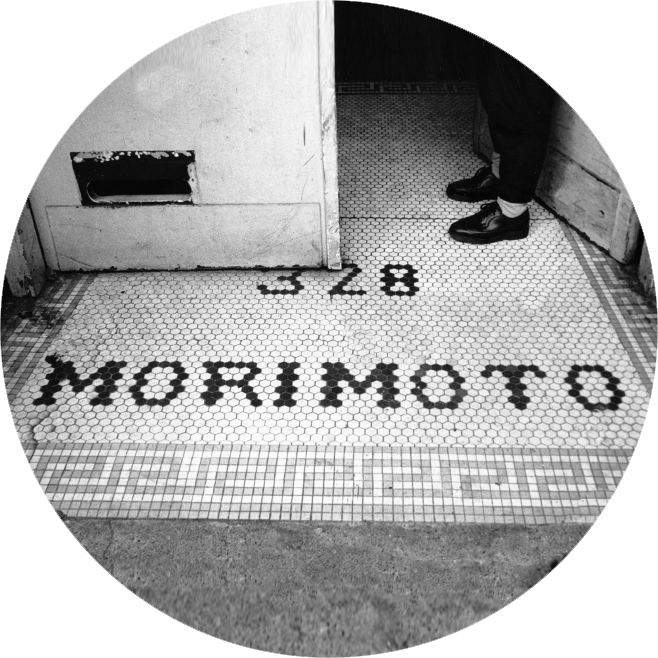 Morimoto name written in tilework on Powell Street